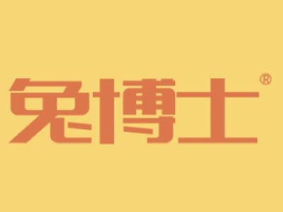 兔博士