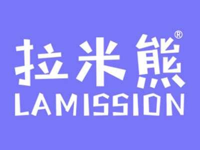 拉米熊LAMISSION