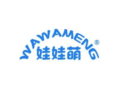 娃娃萌