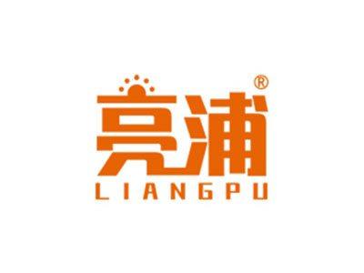 亮浦