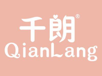 千朗