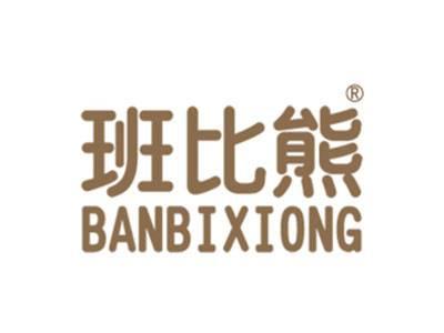 班比熊