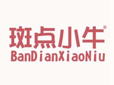 斑点小牛