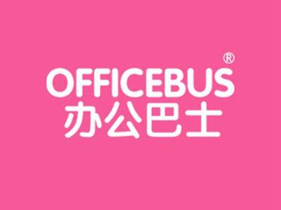 办公巴士OFFICEBUS