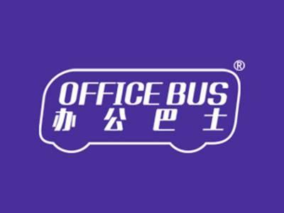 办公巴士OFFICEBUS