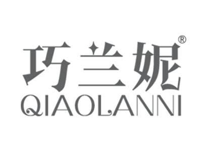 巧兰妮