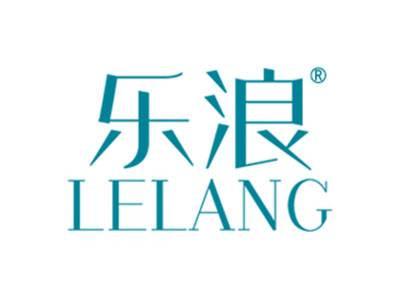 乐浪