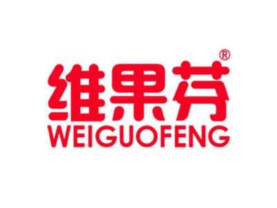 维果芬WEIGUOFENG