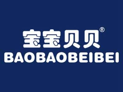 宝宝贝贝