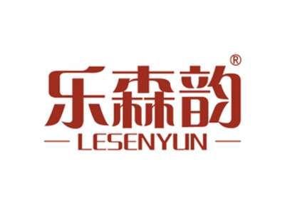 乐森韵