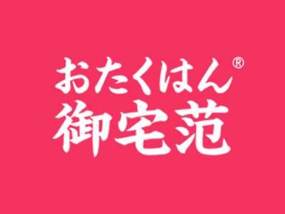 御宅范