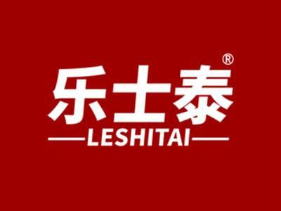 乐士泰