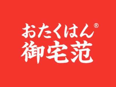 御宅范
