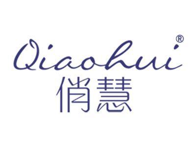 俏慧