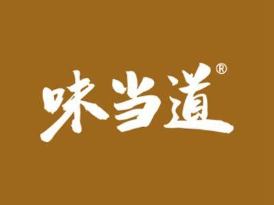 味当道
