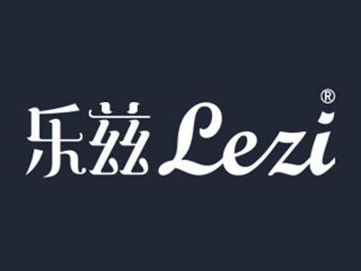 乐兹