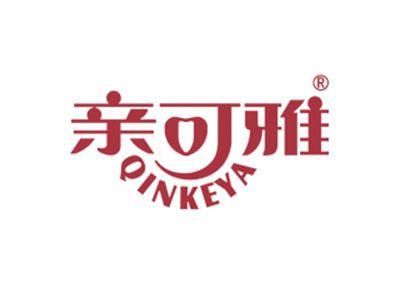 亲可雅