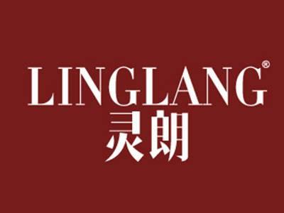 灵朗