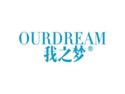 我之梦OURDREAM