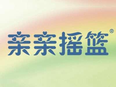 亲亲摇篮