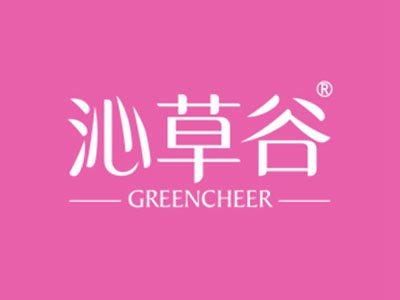 沁草谷GREENCHEER