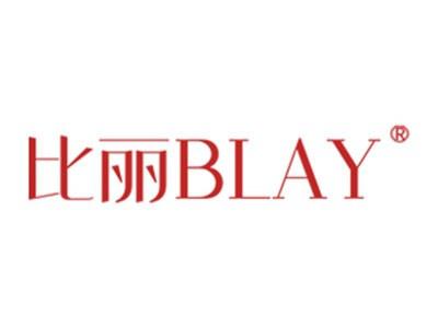 比丽BLAY