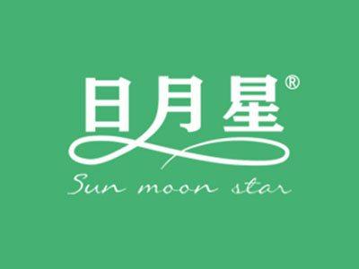 日月星SUNMOONSTAR