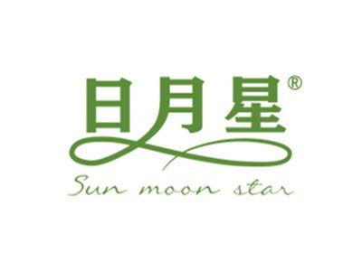 日月星SUNMOONSTAR