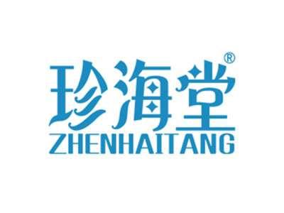 珍海堂