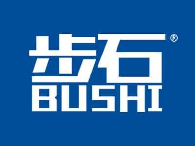 步石