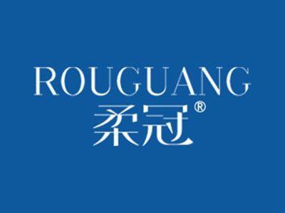 柔冠ROUGUANG