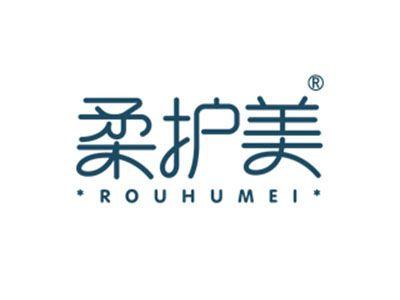 柔护美ROUHUMEI