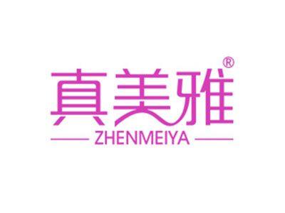 真美雅