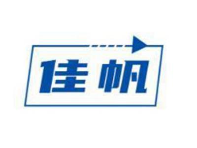 佳帆