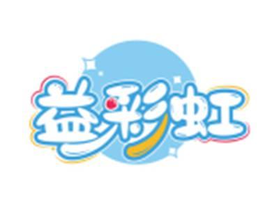 益彩虹