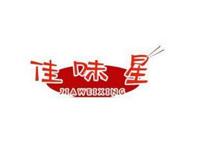 佳味星