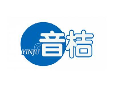 音桔