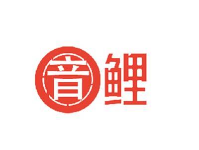 音鲤