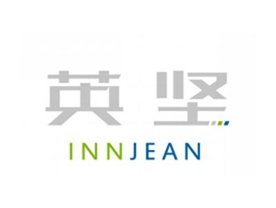 英坚