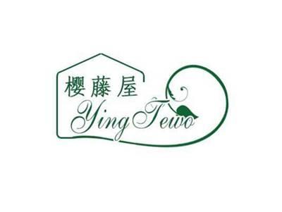 樱藤屋