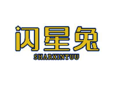 闪星兔
