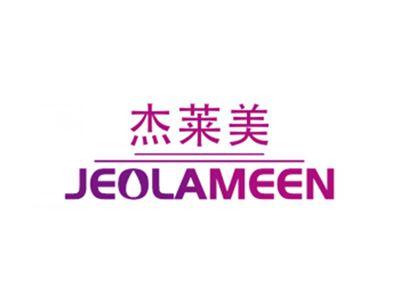 杰莱美JEOLAMEEN
