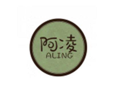 阿凌