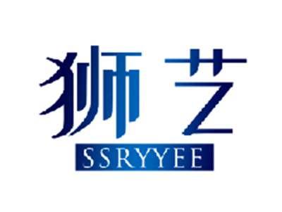 狮艺