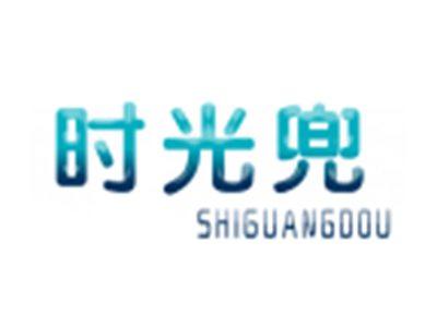 时光兜