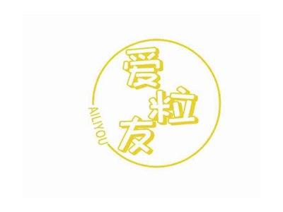 爱粒友