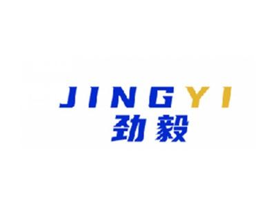 劲毅