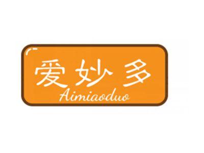 爱妙多