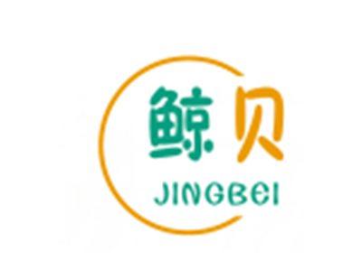 鲸贝