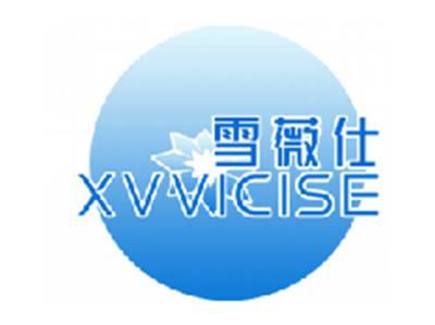 雪薇仕